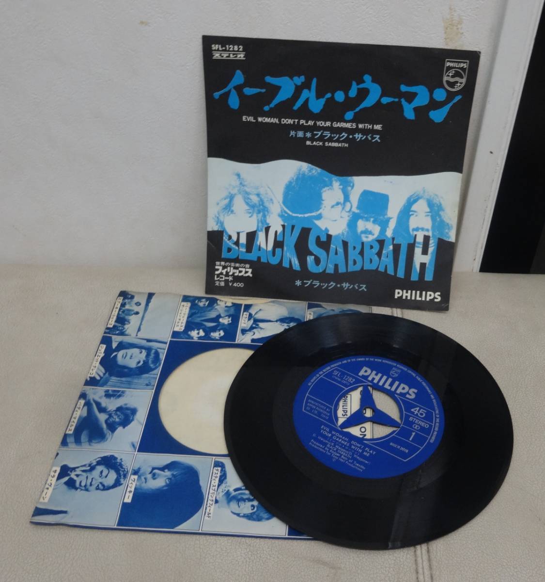 Black Sabbath - Evil Woman | ブラック・サバス ⁄ BLACK SABBATH EP盤