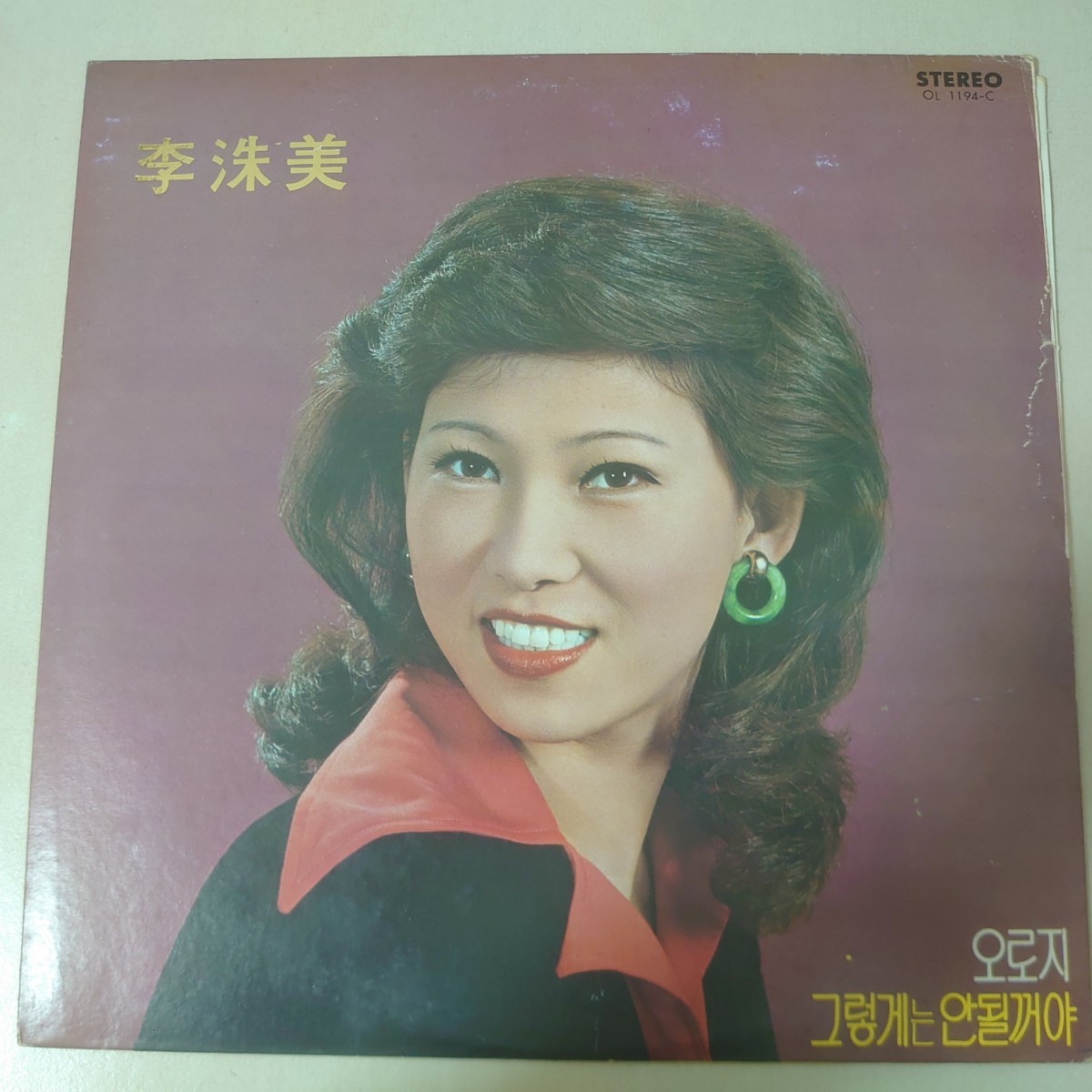 c⁄w Oasis HARPER LOVE-RAYMOND OTHER NO 0 SKA RARE! 高島屋 セール SO LP
