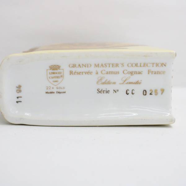 カミュ ブック グランドマスターズ コレクション アフター ザ バス