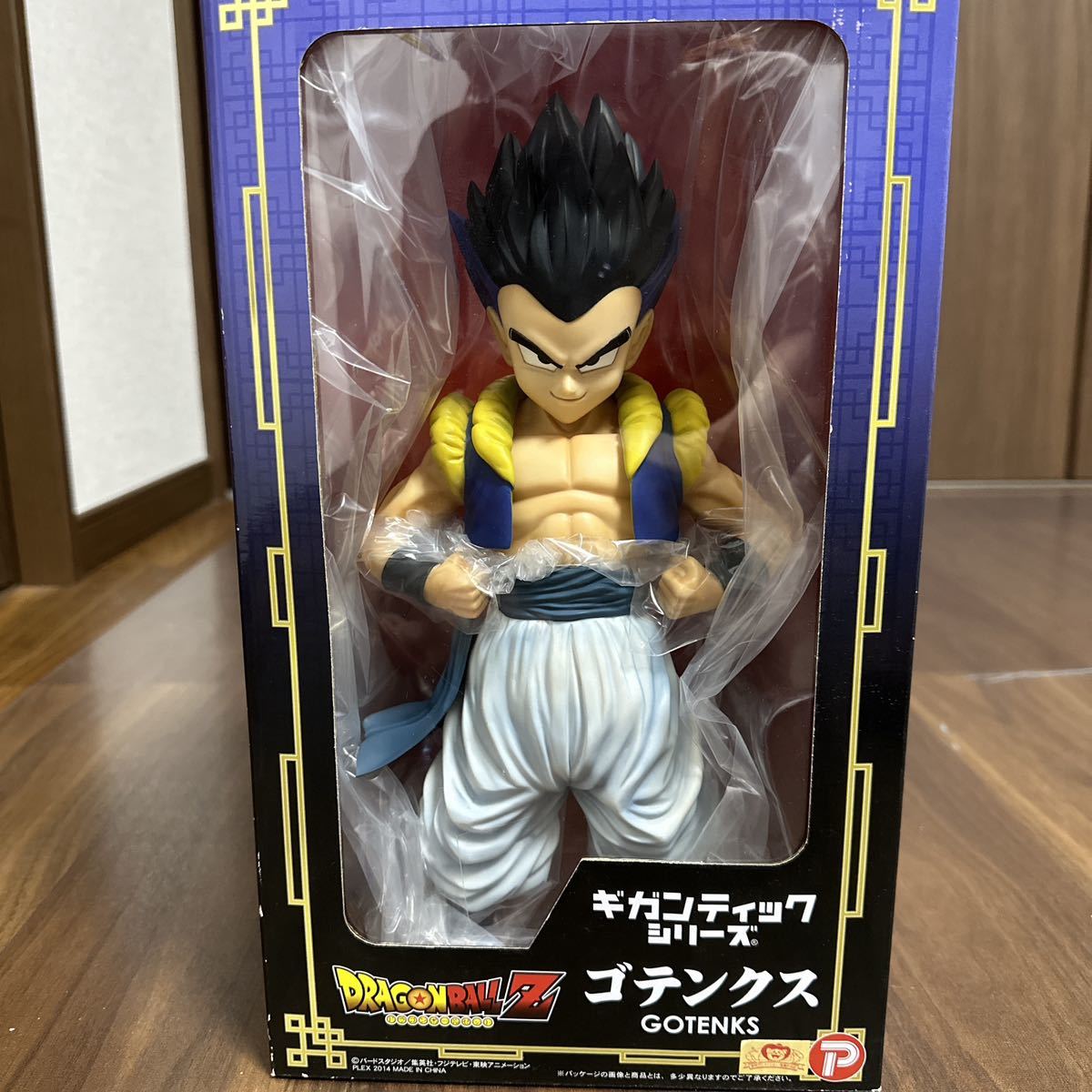 ギガンティックシリーズ　ゴテンクス