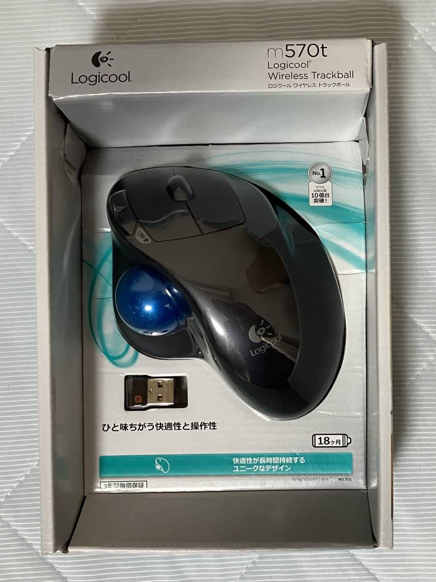 ほぼ未使用　美品　実使用1時間　ロジクール　Wireless Trackball M570t　ワイヤレス　トラックボール