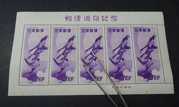 ◇◇切手趣味週間「月に雁」5面シート◇◇ 記念切手 郵便