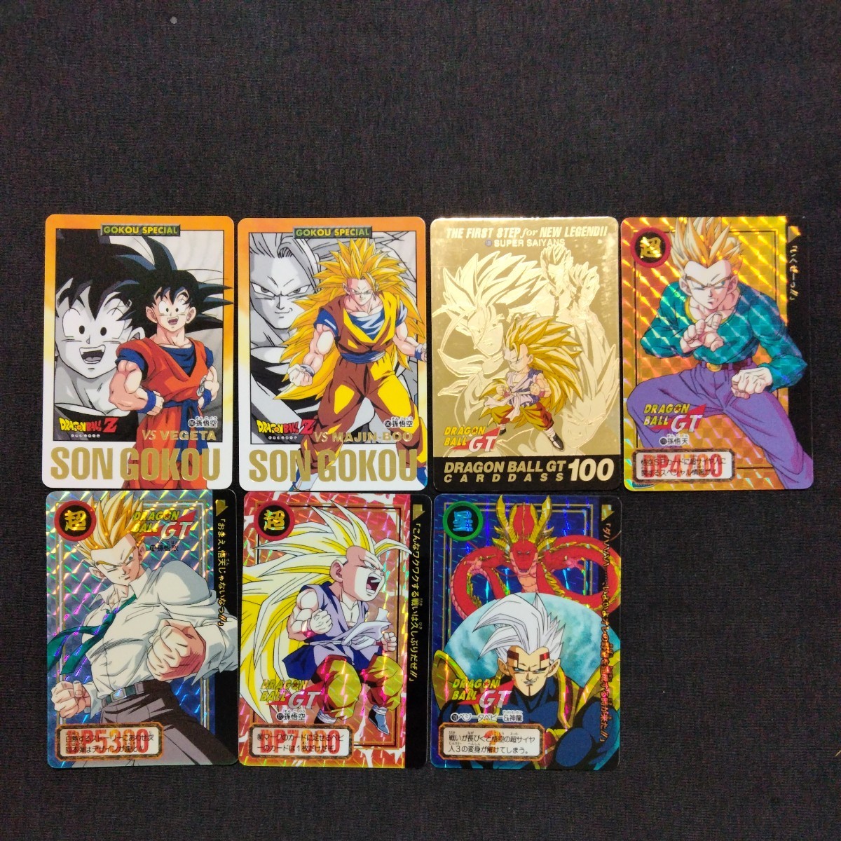 ドラゴンボール　カードダス　本弾　第28弾　7枚セット　DRAGON BALL　絶版　BANDAI　集英社　東映動画　フジテレビ キラ　1996