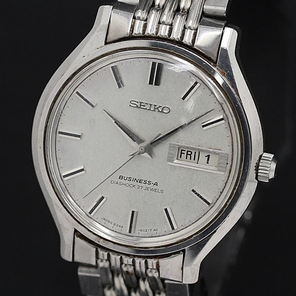 SEIKO セイコー DX 27石 腕時計 1978年製 デイデイト 稼働品 1円 AT セイコー ビジネスA 27石 8346-8000 シルバー文字盤 デイデイト