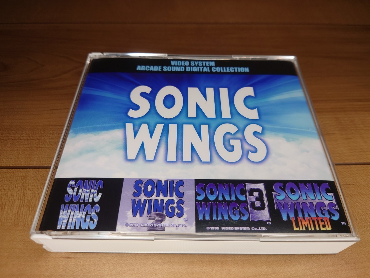 ソニックウィングス　VIDEO SYSTEM ARCADE SOUND DIGITAL COLLECTION Vol.1 /ビデオシステム