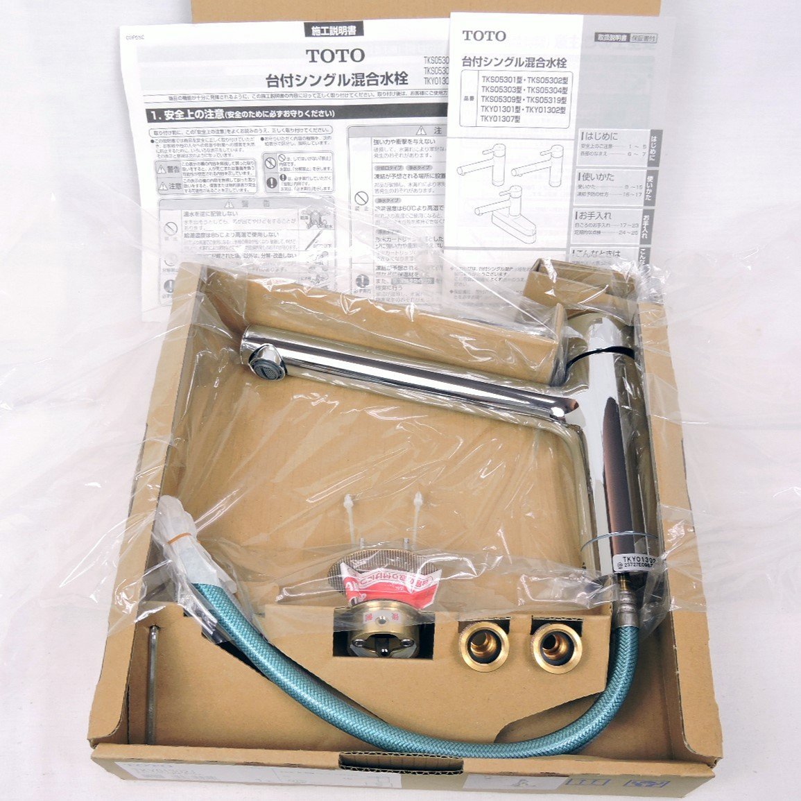 【未使用】TOTO 台付キッチン用水栓 一般地寒冷地共用 シルバー TKY01302J