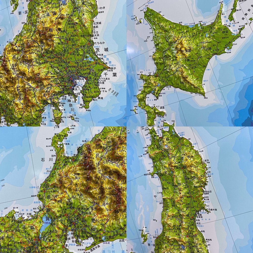 カレンダー PALCCOAT ソウマ 立体日本地図カレンダー2026年版 抗菌 3D