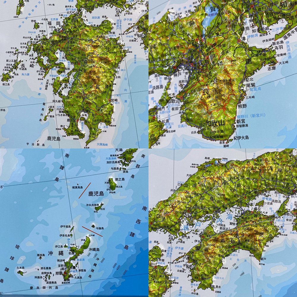 カレンダー PALCCOAT ソウマ 立体日本地図カレンダー2026年版 抗菌 3D