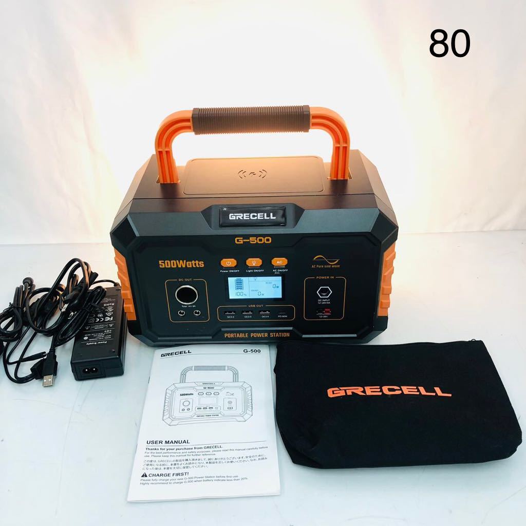 12SB54 【美品】GRECELL ポータブル電源 大容量 500W 140400mAh/519wh