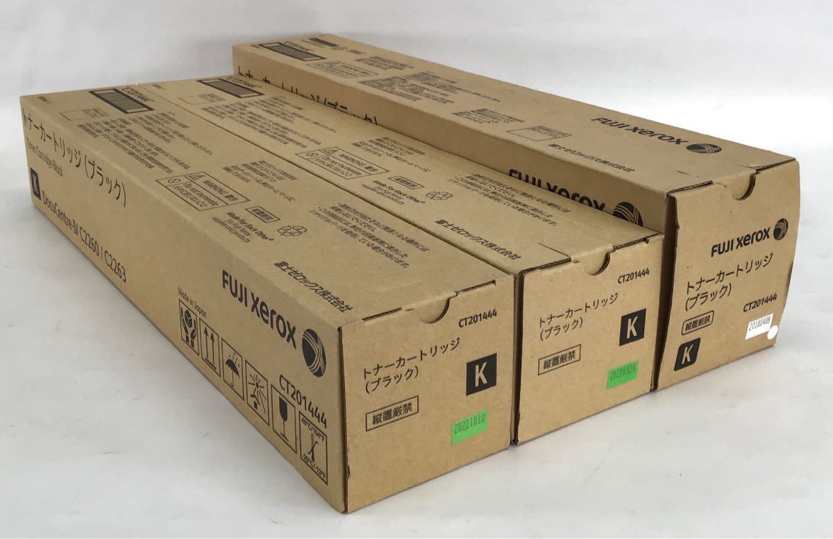 【送料無料】富士ゼロックス FUJI XEROX トナーカートリッジ CT201444 ブラック 3本セット #K