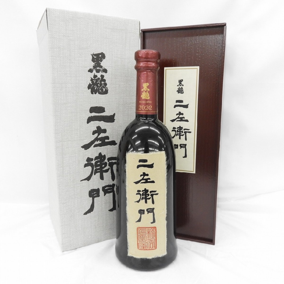 手取川 古古酒大吟醸 1800ml 新品 化粧箱付き 13000円