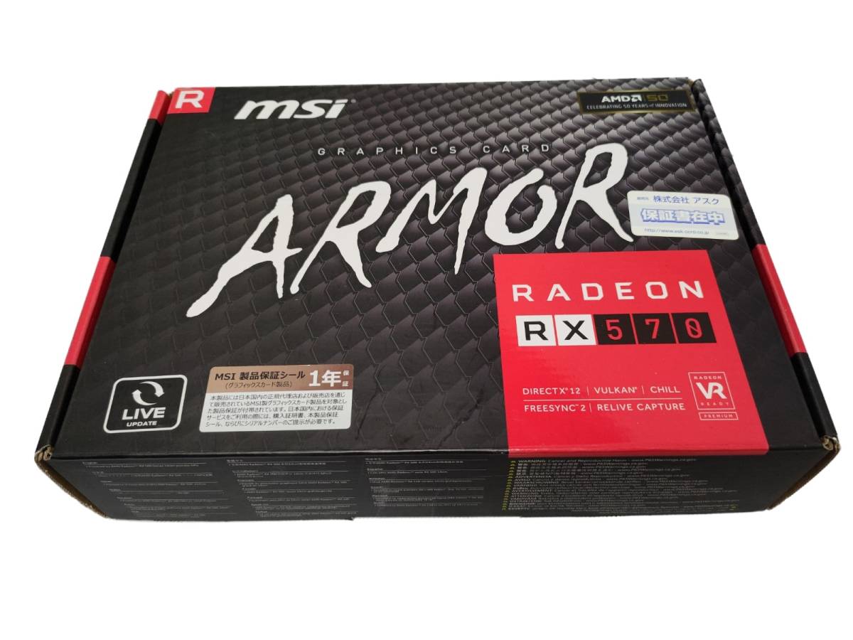 【送料無料】MSI AMD Radeon RX 570 ARMOR 8GB GDDR5 3
