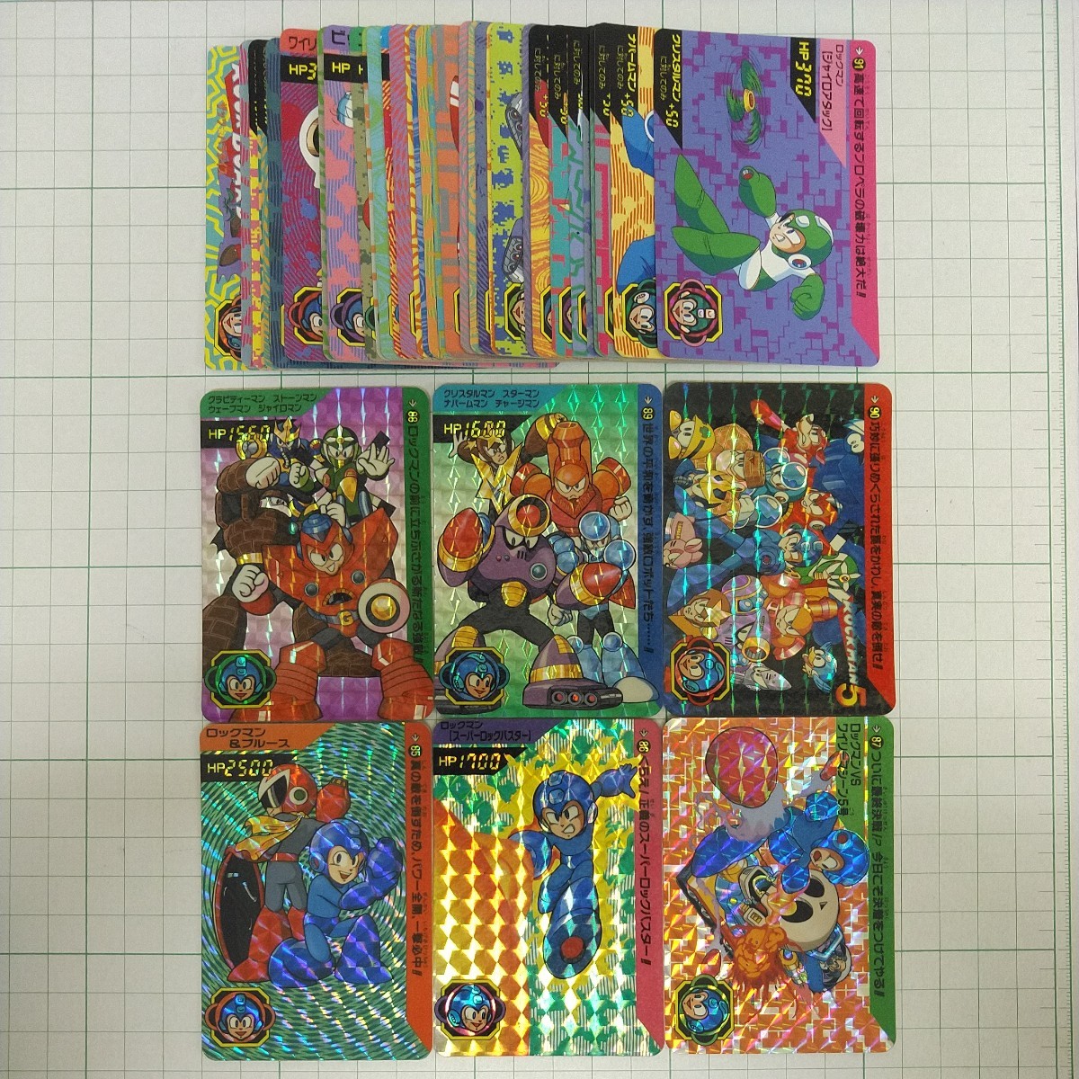 フルコンプ カードダス ロックマン パート3 キラカード キラ プリズム ノーマル ROCKMAN PART3 バンダイ BANDAI カード カプコン CAPCOM