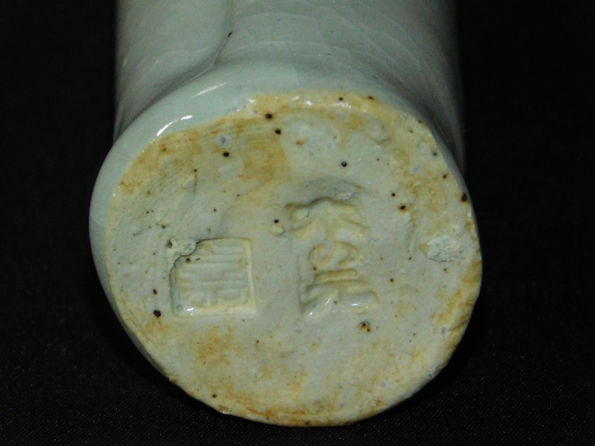 宝扇】H-2697 茶道具/掛花入/木之本窯/豊田嘉隆 作/共箱/美品 【公式通販】