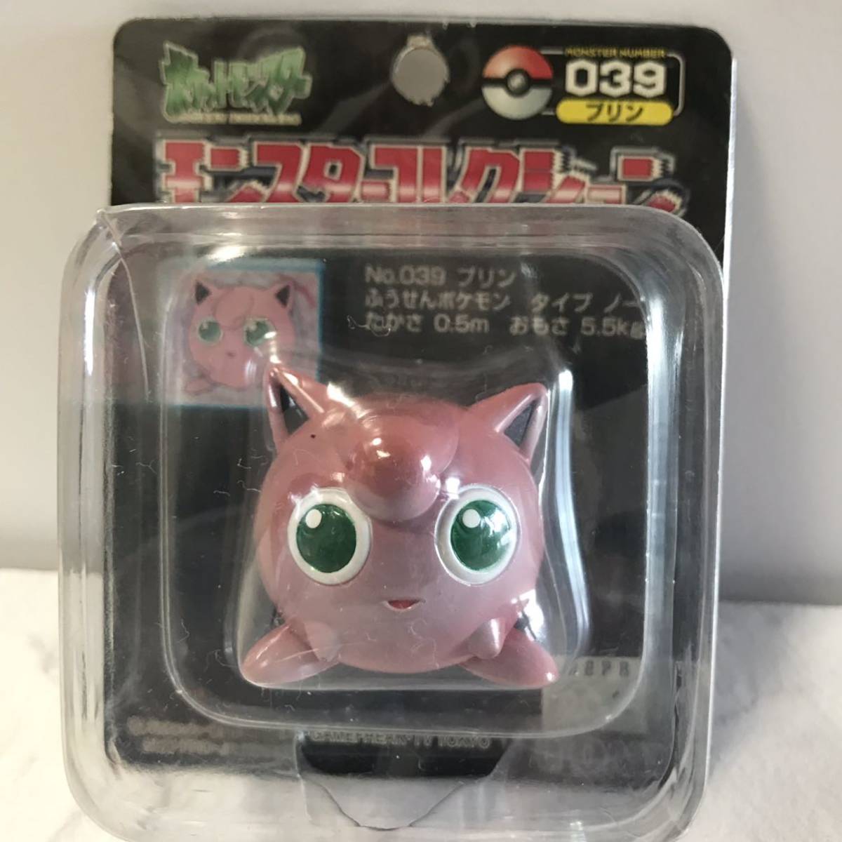 ポケモン　未開封モンコレ　フィギュア　プリン　レトロ 未開封 プリン ポケモン モンコレ 当時物 モンコレ プリン 未開封