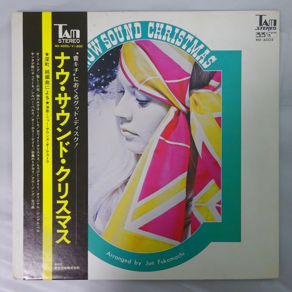 八神純子「Full Moon」LP（12インチ）/Discomate(DSF-8017)/ポップス