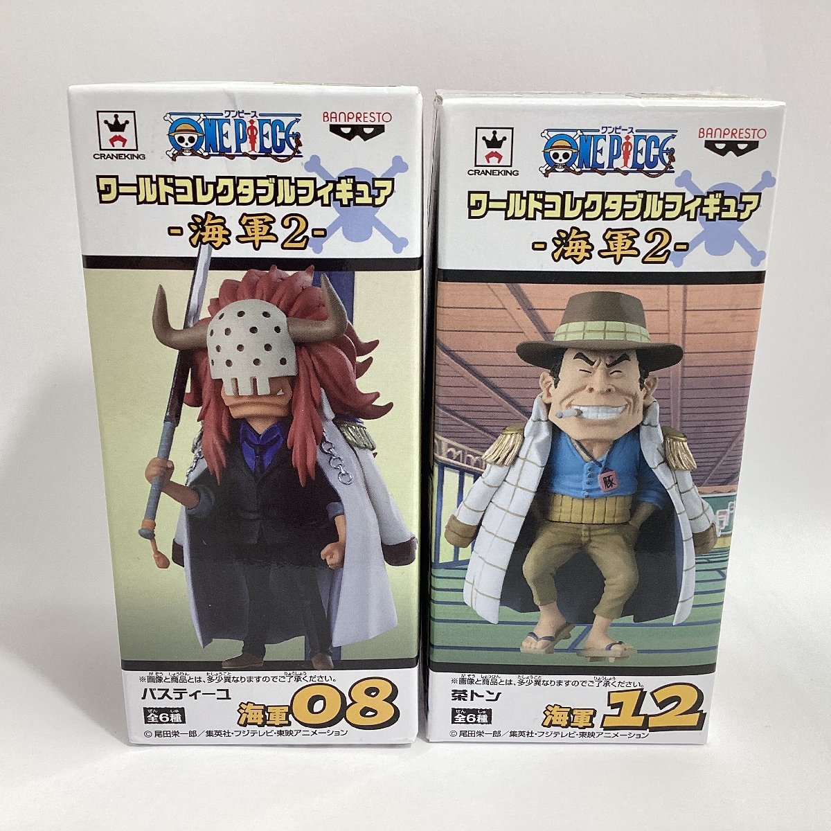 未使用・未開封品) ワンピース ワールドコレクタブルフィギュアvol.10