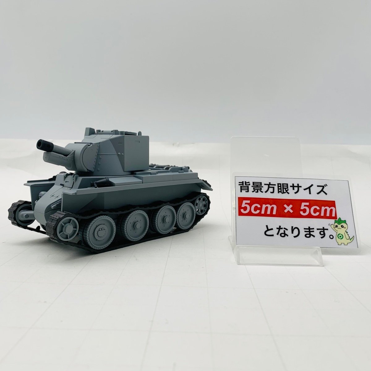 ねんどろいどもあ IV号戦車D型 ガールズ&パンツァー : 劇場版 BT