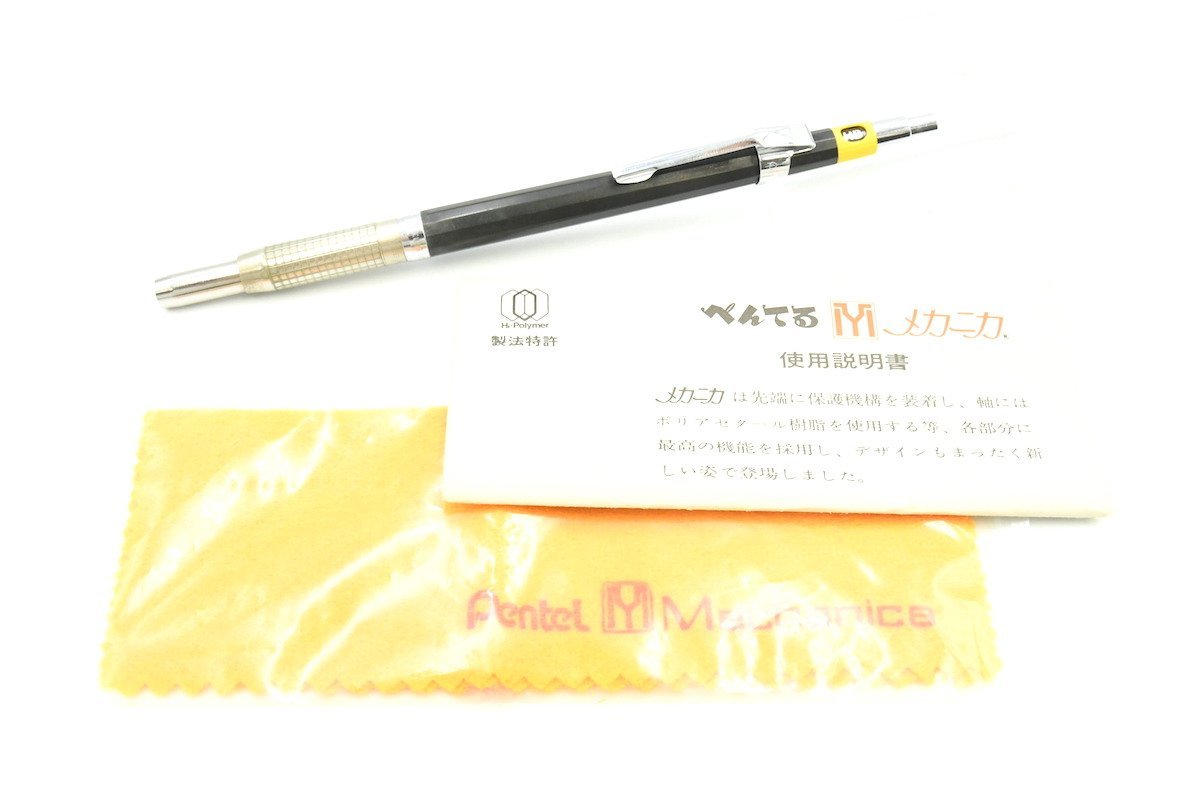 Pentel ぺんてる Mechanica メカニカ 0.5mm 中期 JIS 製図用 シャープ