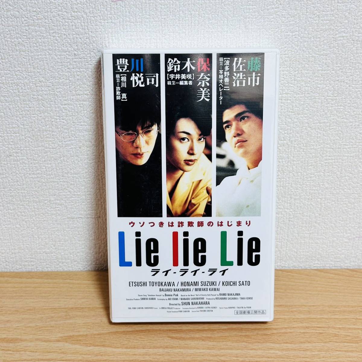 DVD 男はつらいよ 寅さんDVDマガジン 23巻 不揃い | NFLRUS.RU