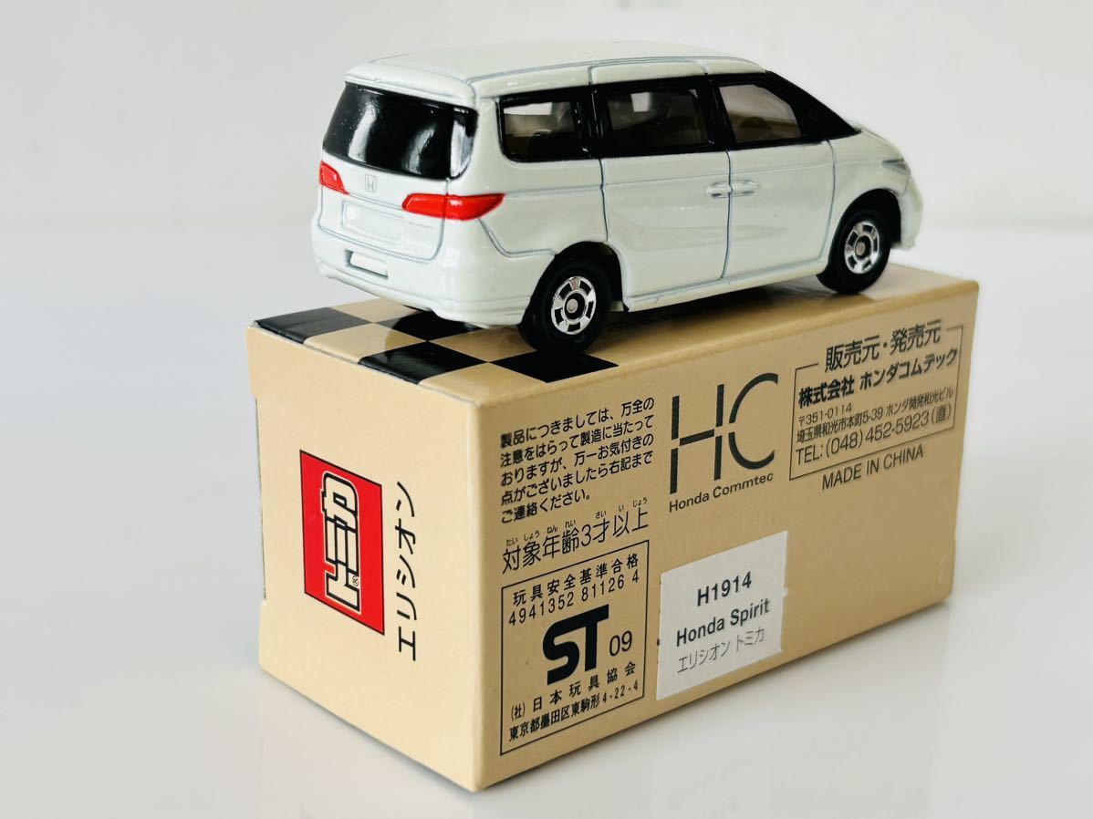 新品 未使用】 トミカ ホンダコムテック エリシオン ミニカー H1914