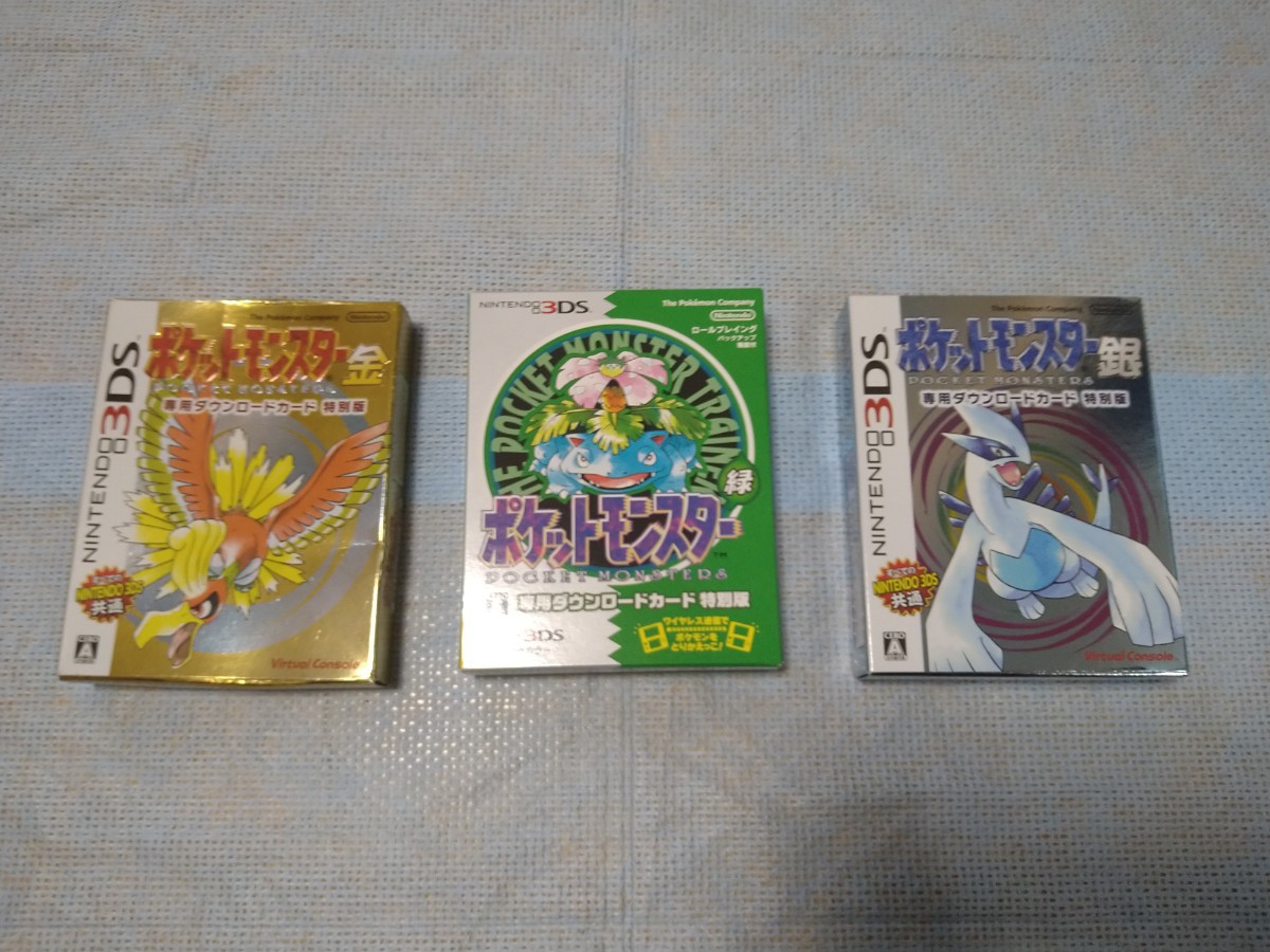 ニンテンドー3DS バーチャルコンソール『ポケットモンスター 金・銀』の予約がスタート！ | トピックス | Nintendo ポケットモンスター 銀 専用ダウンロードカード 特別版 3DS
