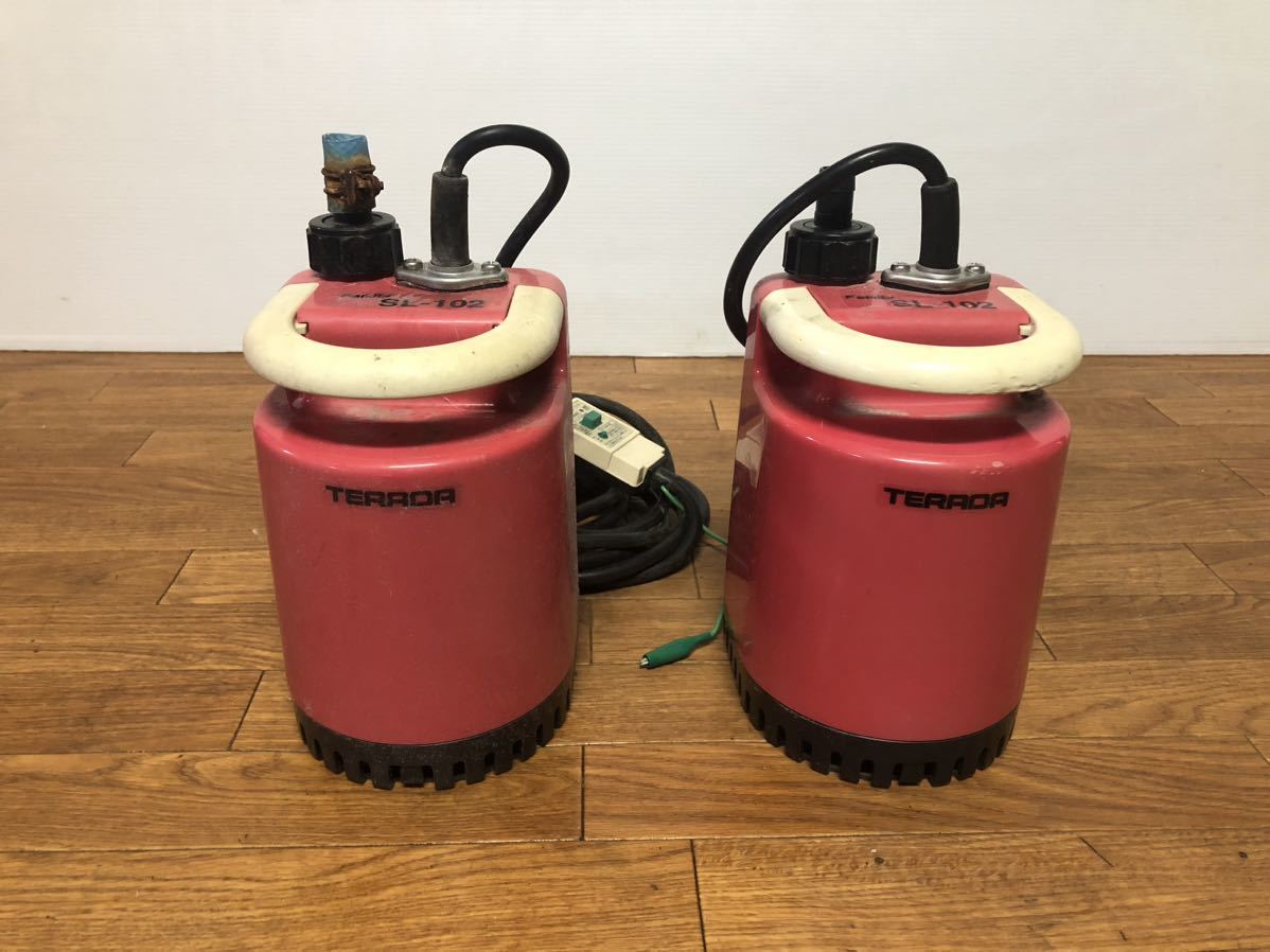 寺田 テラダ 水中ポンプ ファミリーポンプ SL-102 2点　ジャンク品　1