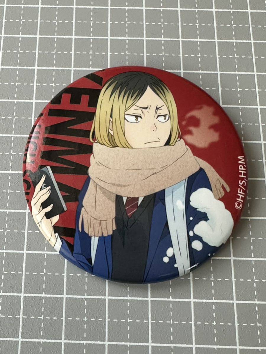 ハイキュー ！！ 缶バッジ キャラバッジコレクション 孤爪研磨