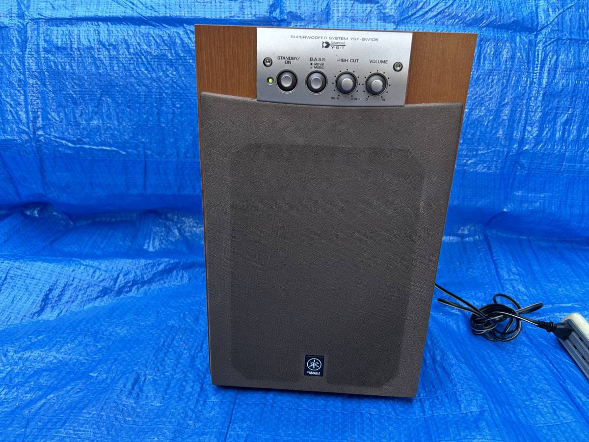 YAMAHA SUPERWOOFER SYSTEM YST-SW105 ヤマハスーパーウーファー ★通電確認