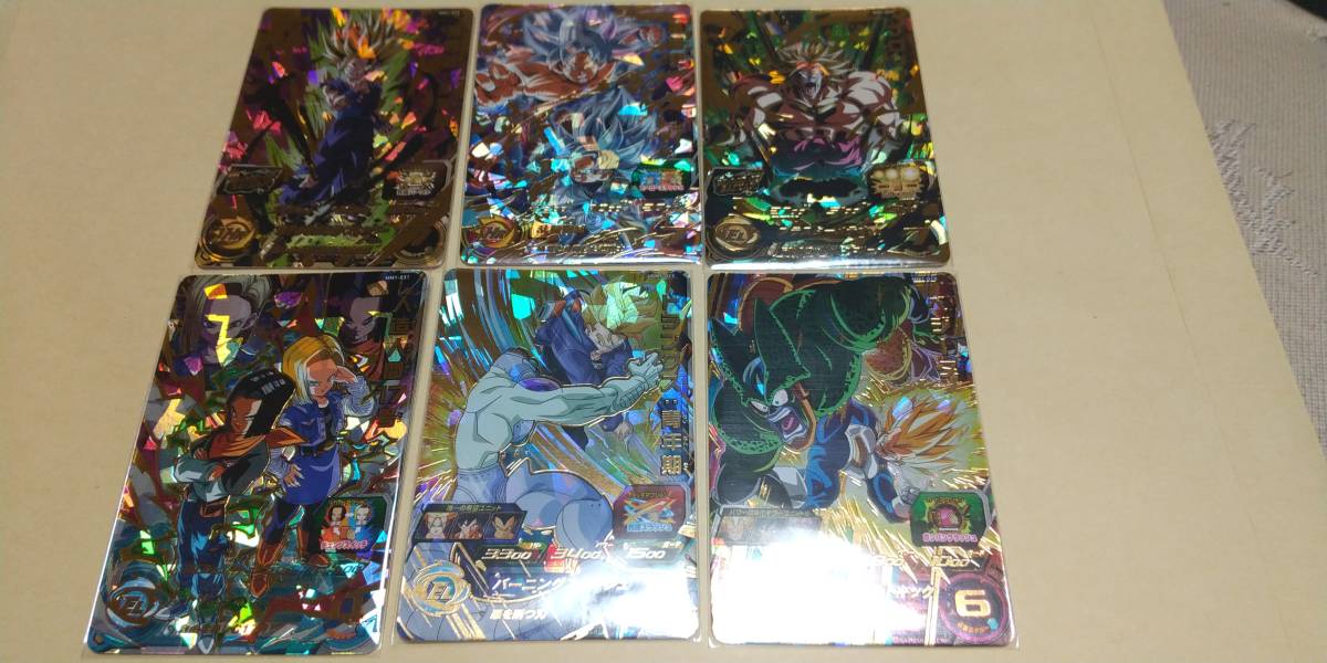 22 UR6枚セットUGM5-023トランクス青年期MM1-031人造人間17号019 