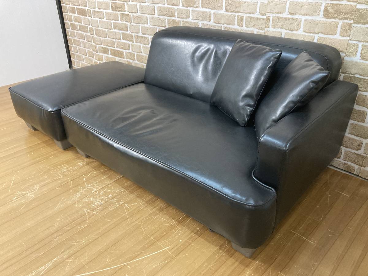2人掛けカウチソファ オットマン付き ヘッドレスト付き ☆オットマン付き☆ カウチソファ 2人掛け 二人掛け 革ソファ 合皮