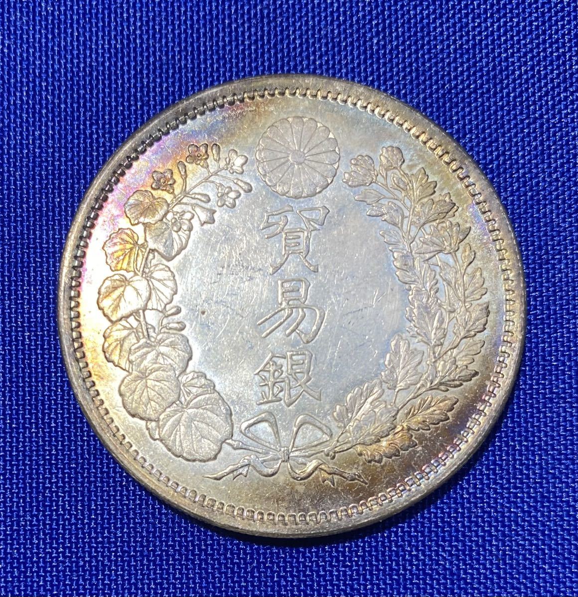 貿易銀明治9年 左丸銀 貿易銀】明治9年