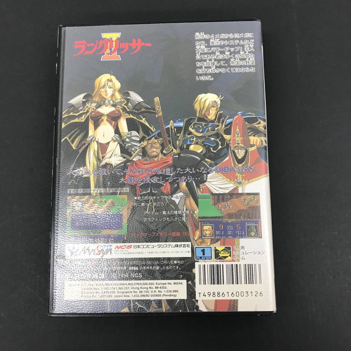 ランクリッサー II メガドライブ用ソフト その他機種 テレビゲーム