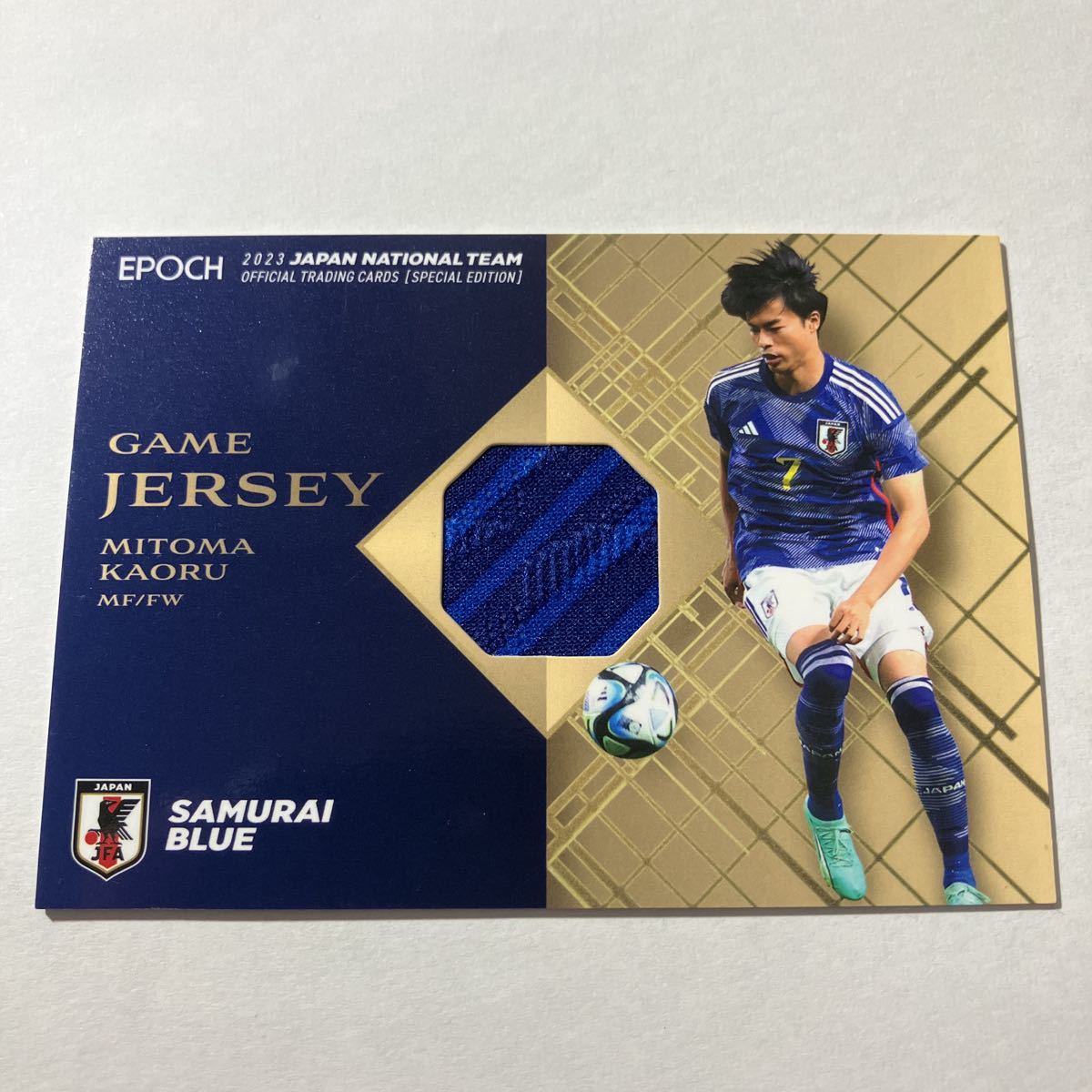 [三笘薫] 1000円スタート！ EPOCH 2023 サッカー日本代表 SE スペシャルエディション ジャージカード /140