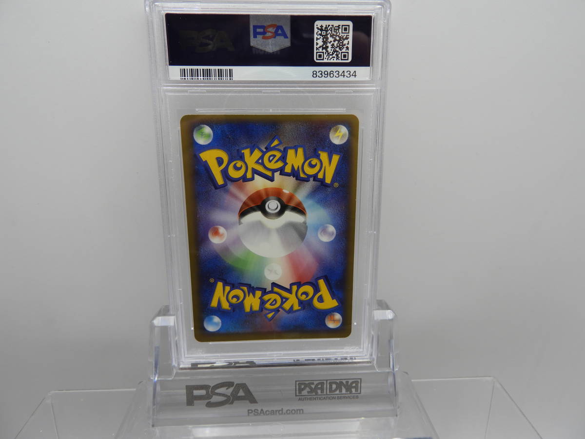 ポケパークのアチャモ ポケモンカード ポケパークプレミアムファイル