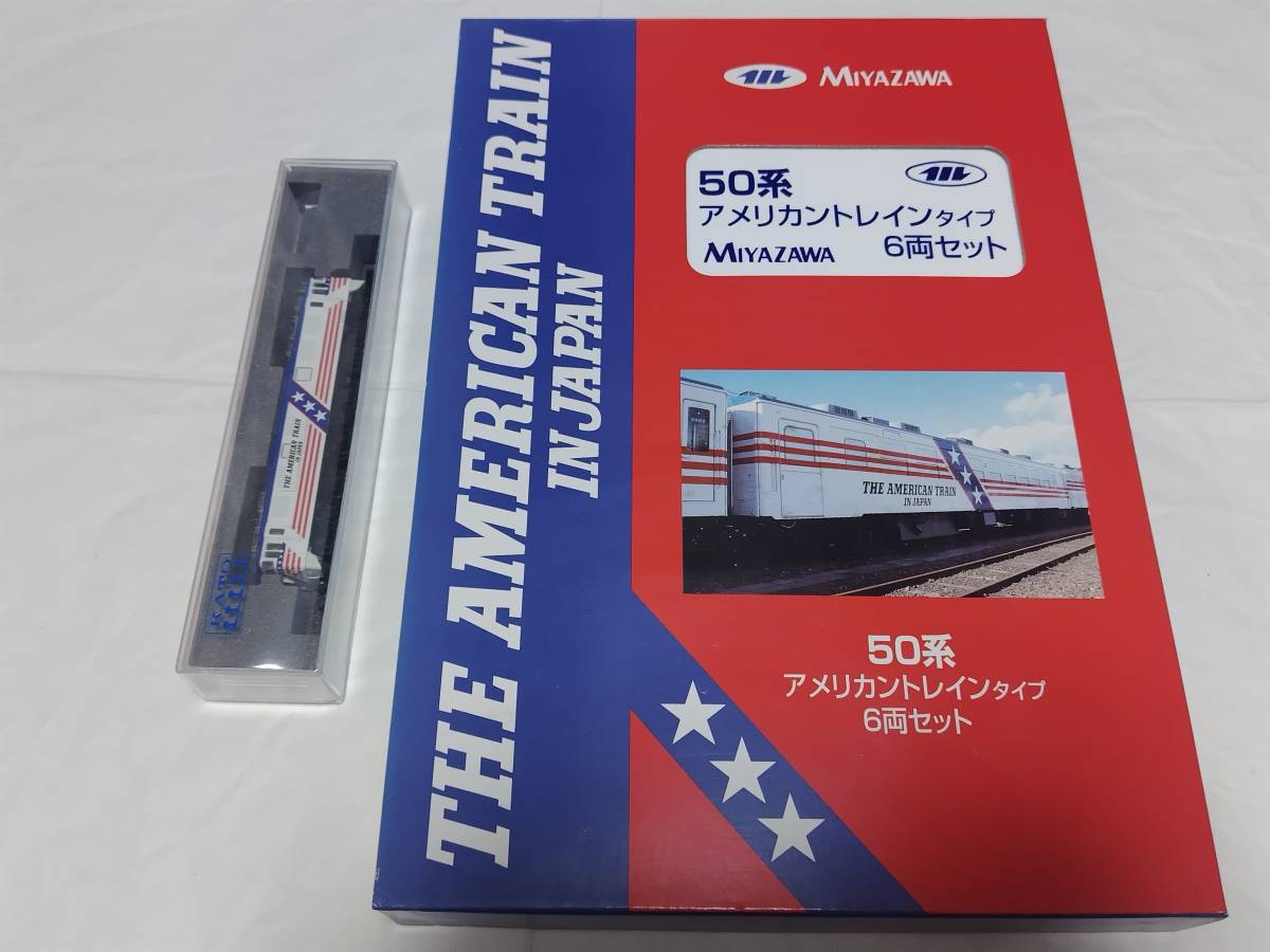 50系アメリカントレイン 客車12両 EF60 19アメリカントレイン 宮沢模型