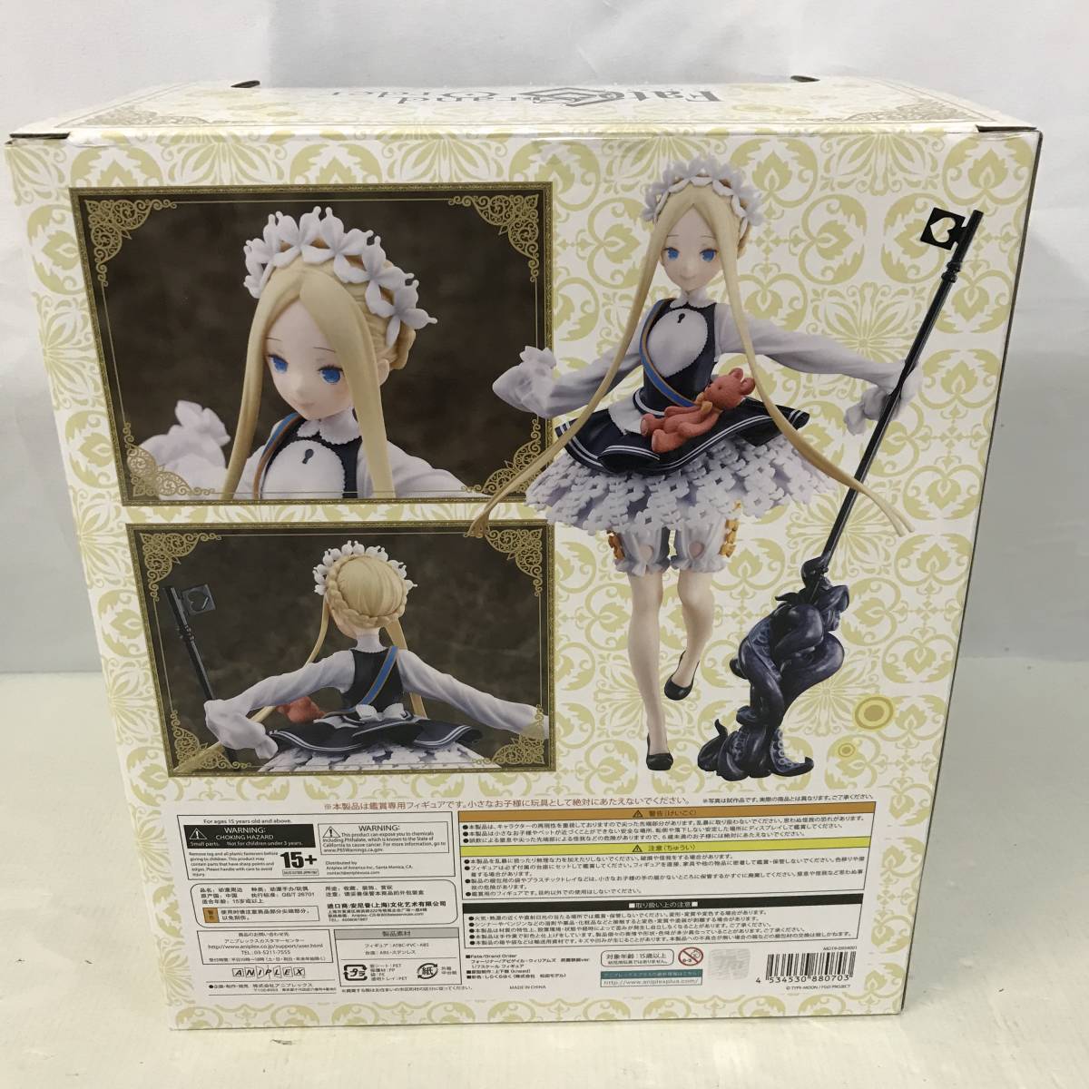 41 箱未開封品 アニプレックス Fate/Grand Order フォーリナー 