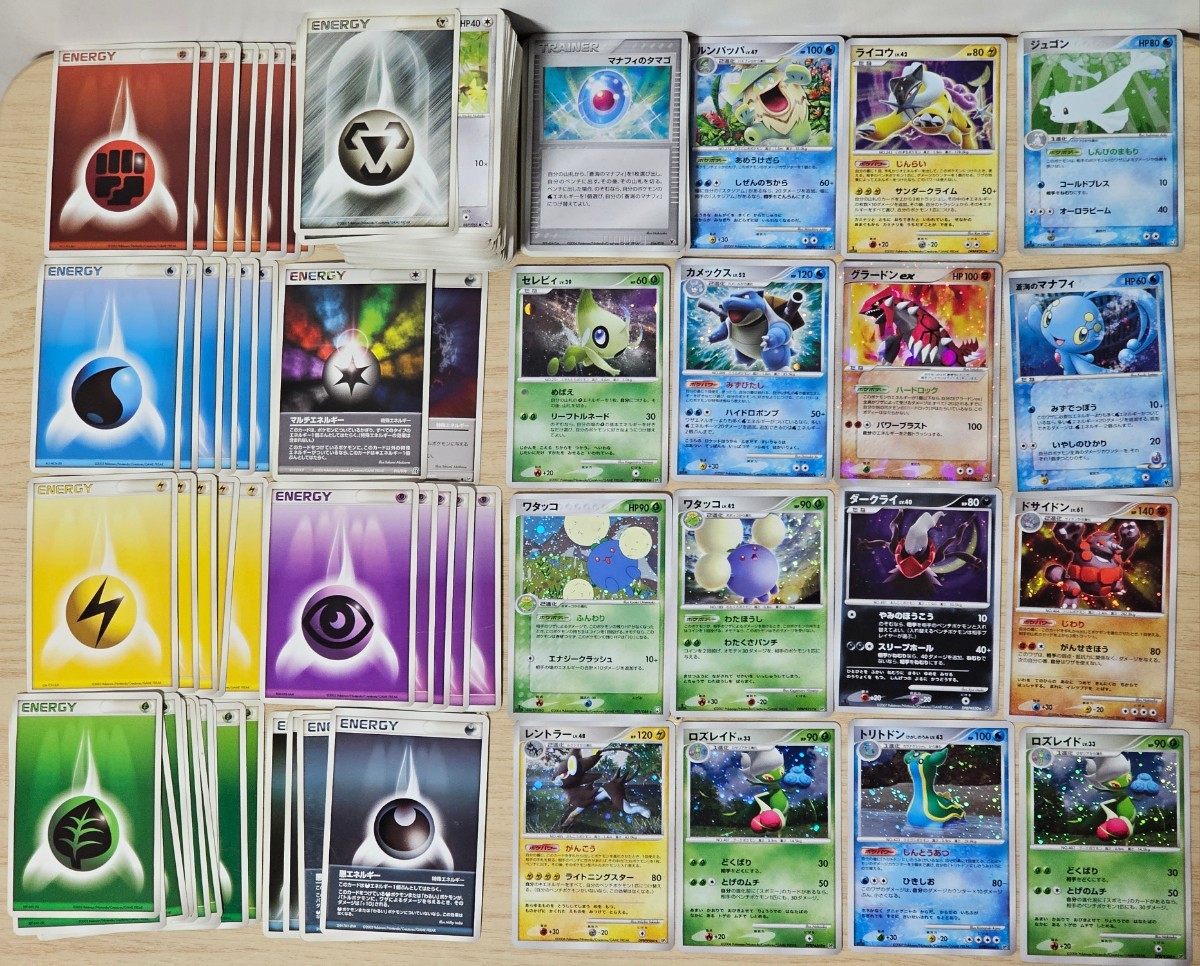 ポケモン ポケモンカード ポケモンカードゲーム 2003年～2007年まで