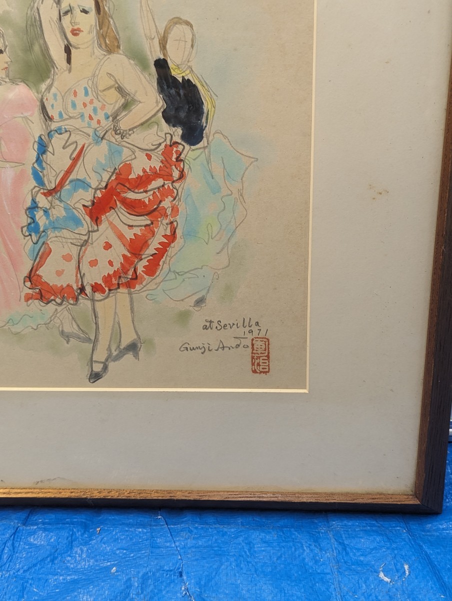 水彩画 人物画 安藤軍治 Sevilla 額装 サインあり 42.5×45.5cm 引取