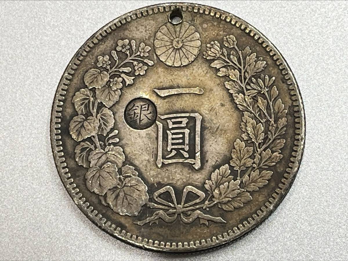 最安値，100%新品 #4920 明治29年 一圓銀貨 左丸銀 丸銀打 穴あき 重量:約26.8g 厚さ:約2.4mm 直径:37mm 1円銀貨 明治二十九年 古銭 旧日本貨幣 比重:10.1(1円銀貨)｜売買されたオークション情報、yahooの商品情報をアー 近代