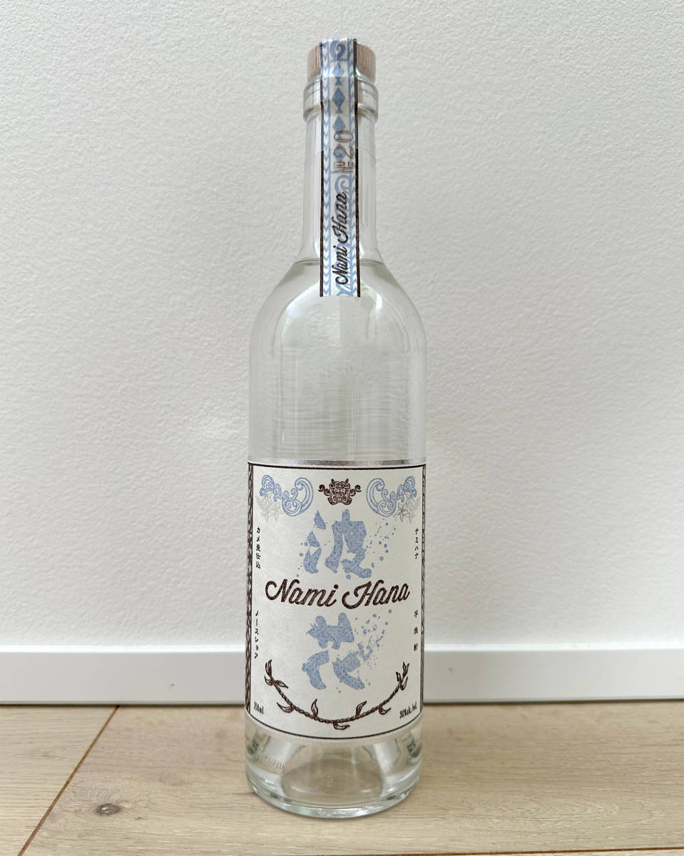 入手難！ハワイ ハレイワの幻の芋焼酎「波花（ナミハナ）No.20」 750ml