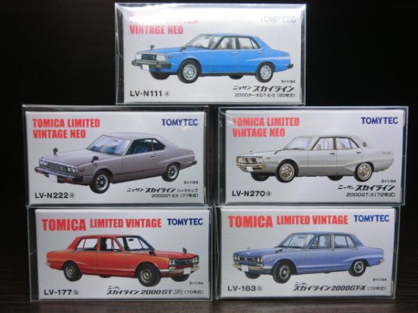 トミカリミテッドヴィンテージ 日産スカイライン1500デラックス 3台
