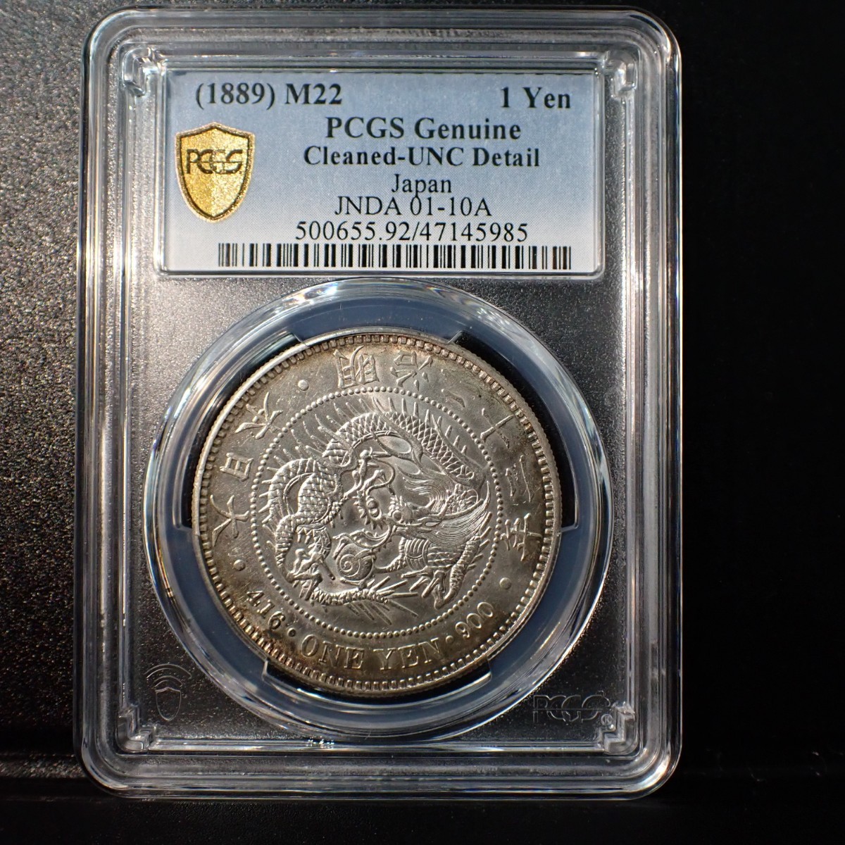 PCGS 明治27年 1円銀貨 Cleaned-UNC Detail PCGS 明治27年 1円