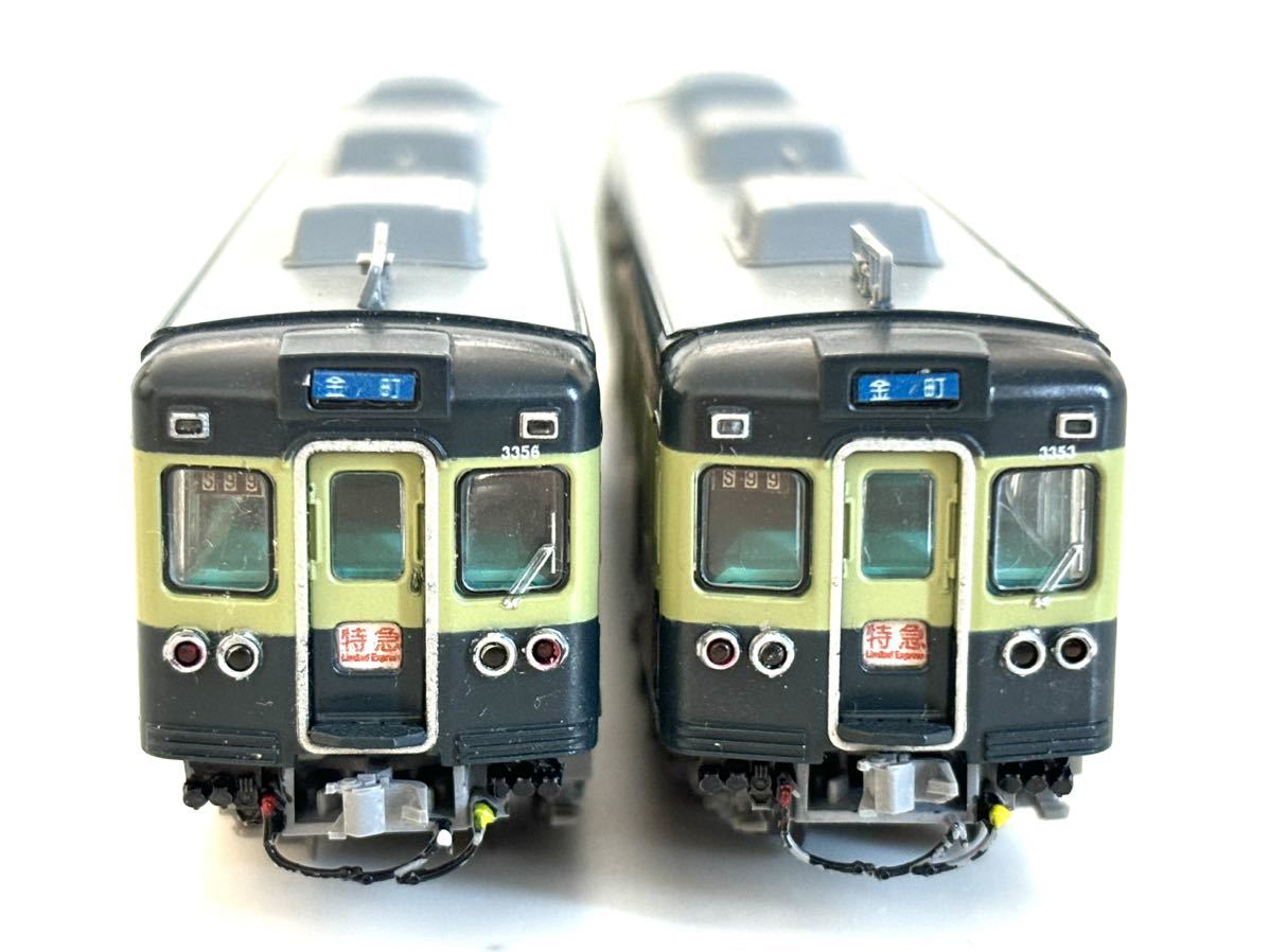28 京成3300形　復活青電塗装　4両セット マイクロエース 京成3300形 青電塗装(私鉄車輌)｜売買された