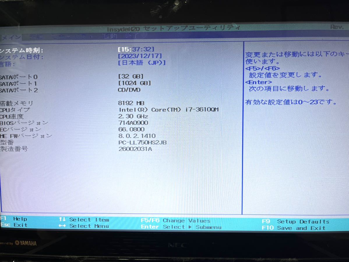NEC Core LaVie HDD 2GB 32G NEC LaVie LL750/H Core i7-3610QMノート