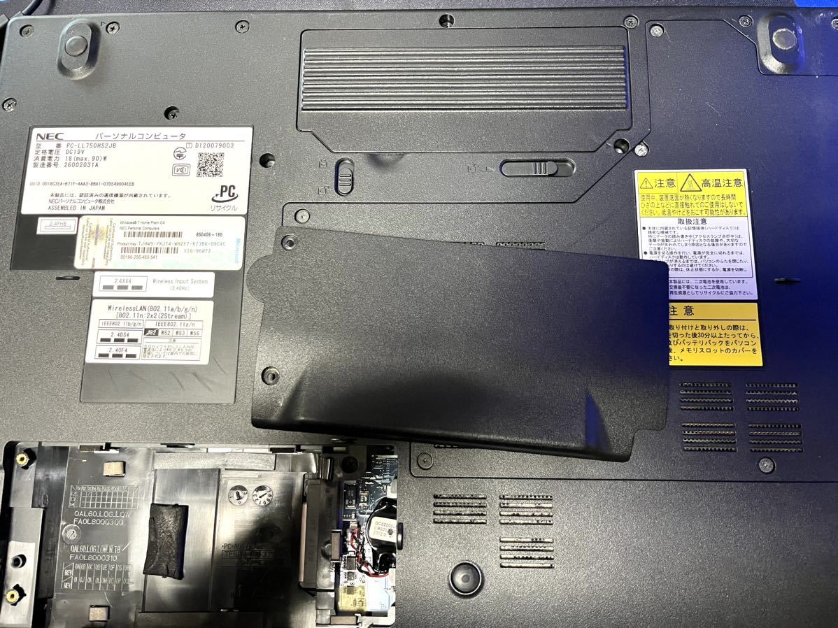 NEC Core LaVie HDD 2GB 32G NEC LaVie LL750/H Core i7-3610QMノート