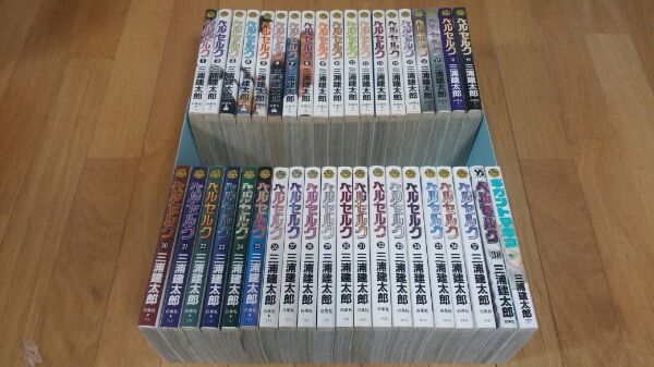 ベルセルク 全巻セット 1～38巻＋ギガントマキア 三浦健太郎 漫画