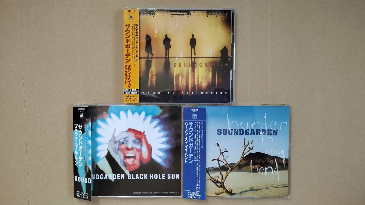 SOUNDGARDEN - サウンドガーデン Soundgarden サウンドガーデン⁄グレイ 