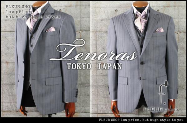 ■F05567■5.9万 メンズティノラス ストライプ3ピーススーツ M