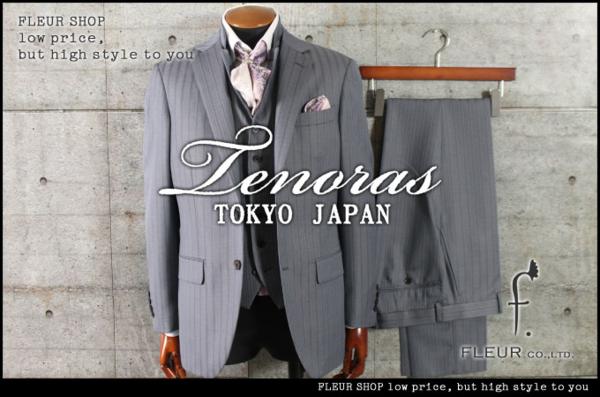 ■F05567■5.9万 メンズティノラス ストライプ3ピーススーツ M